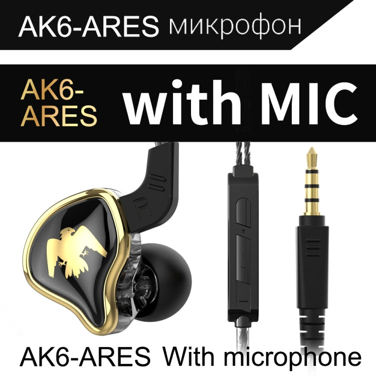 QKZ AK6-Ares Sports In-ear HIFI Wired Control Earphone with Mic(Black) - In Ear Wired Earphone by QKZ | Online Shopping South Africa | PMC Jewellery