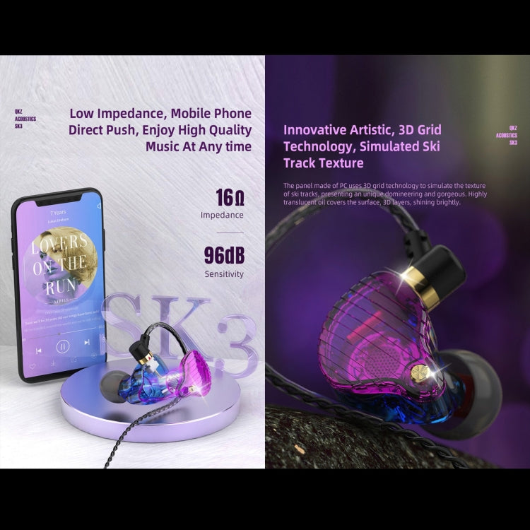 QKZ SK3 3.5mm Sports In-ear Wired HIFI Bass Stereo Sound Earphone with Mic(Blue Purple) - In Ear Wired Earphone by QKZ | Online Shopping South Africa | PMC TechLife | Buy Now Pay Later Mobicred