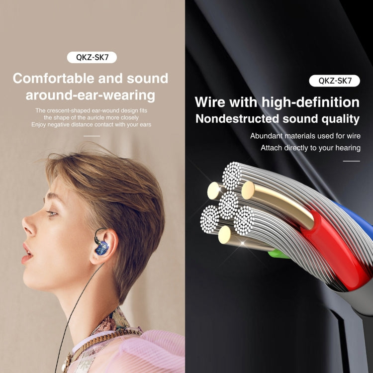 QKZ SK7 3.5mm Sports In-ear Copper Driver Wired HIFI Stereo Earphone with Mic(Dark Blue) - In Ear Wired Earphone by QKZ | Online Shopping South Africa | PMC TechLife | Buy Now Pay Later Mobicred