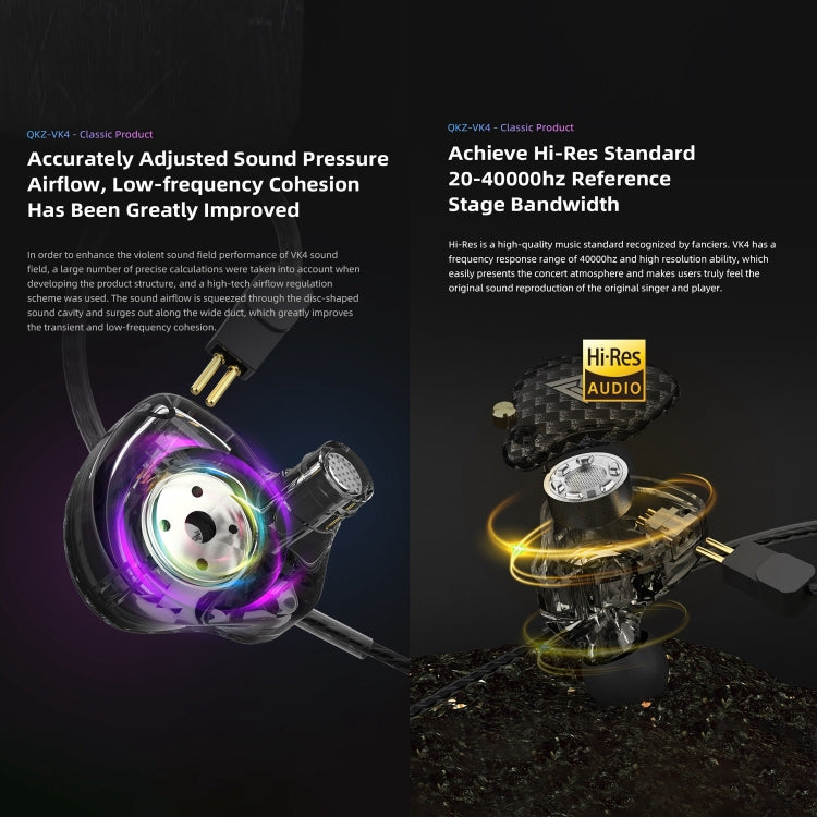 QKZ VK4 In-Ear Subwoofer HiFi Wire-controlled Earphone with Mic(Carbon Fiber Version) - In Ear Wired Earphone by QKZ | Online Shopping South Africa | PMC TechLife | Buy Now Pay Later Mobicred