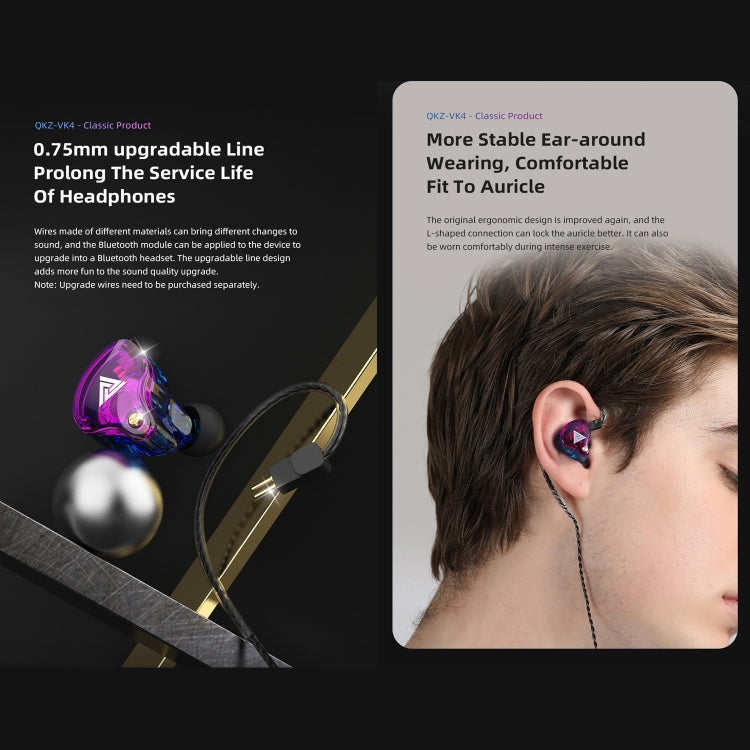 QKZ VK4 In-Ear Subwoofer HiFi Wire-controlled Earphone with Mic(Carbon Fiber Version) - In Ear Wired Earphone by QKZ | Online Shopping South Africa | PMC TechLife | Buy Now Pay Later Mobicred