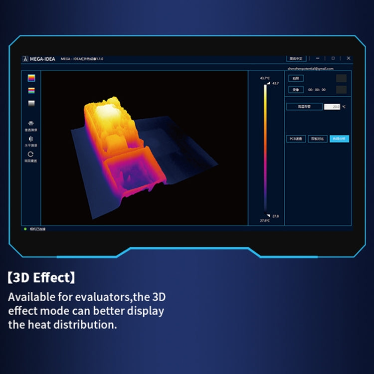 Qianli MEGA-IDEA Super IR Cam 2S 3D Infrared Thermal Imaging Analyzing Camera - Test Tools by QIANLI | Online Shopping South Africa | PMC Jewellery