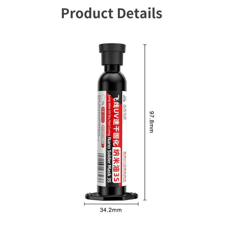 10pcs Qianli MEGA-IDEA Nano Solder Mask 3S Jump Wire UV Dry Fast Curing Glue - Repair Glue Series by QIANLI | Online Shopping South Africa | PMC TechLife | Buy Now Pay Later Mobicred