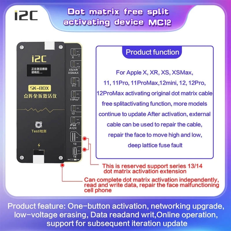 For iPhone 11 Pro / 11 Pro Max i2C MC12 SK-BOX Dot-matrix Flex Cable V2.0 - Test Tools by PMC Jewellery | Online Shopping South Africa | PMC Jewellery