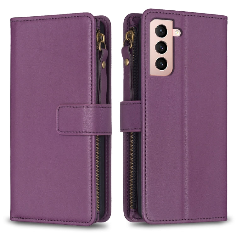 For Samsung Galaxy S21 5G 9 Card Slots Zipper Wallet Leather Flip Phone Case(Dark Purple) - free shipping - PMC TechLife - Order now!