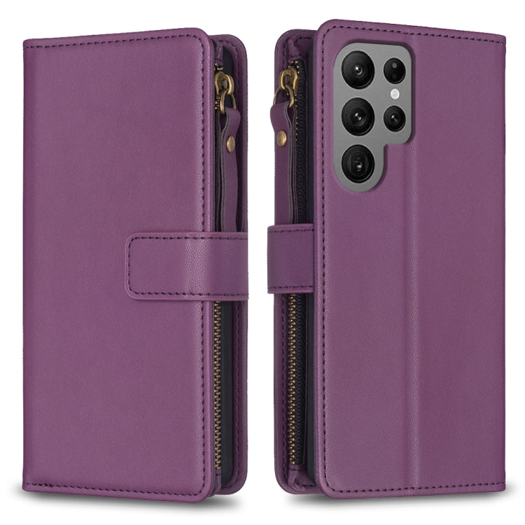 For Samsung Galaxy S23 Ultra 5G 9 Card Slots Zipper Wallet Leather Flip Phone Case(Dark Purple) - free shipping - PMC TechLife - Order now!