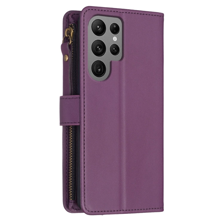 For Samsung Galaxy S23 Ultra 5G 9 Card Slots Zipper Wallet Leather Flip Phone Case(Dark Purple) - free shipping - PMC TechLife - Order now!