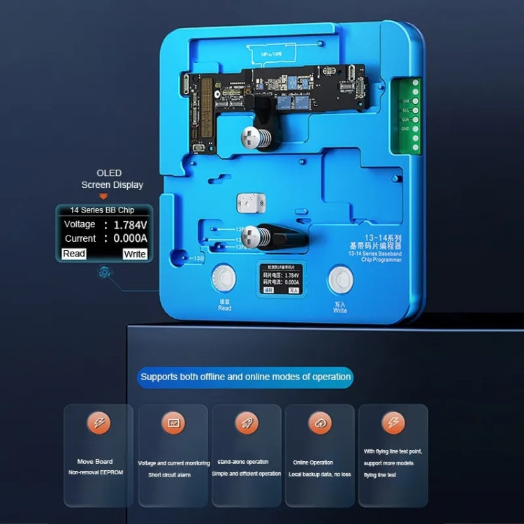 JCID 13-14 Series Non-removal Read/Write Baseband Chip Programmer - free shipping - PMC TechLife - Order now!