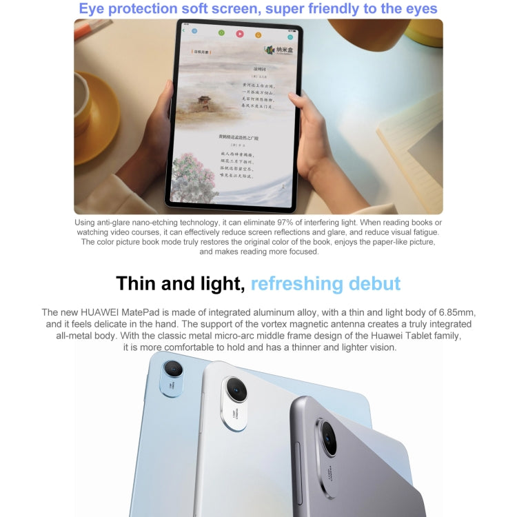 HUAWEI MatePad 11.5 inch 2023 WIFI, 8GB+256GB, HarmonyOS 3.1 Qualcomm Snapdragon 7 Gen 1 Octa Core, Not Support Google Play(Grey) - free shipping - PMC TechLife - Order now!