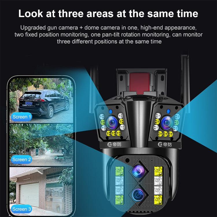 DF-3HBJ 8MP HD IP66 Waterproof Outdoor WiFi IP Camera Support  Dual Light Source / Outside Lamp, Plug:US Plug - free shipping - PMC TechLife - Order now!