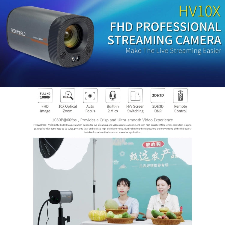 FEELWORLD HV10X Professional Streaming Camera Full HD 1080P 60fps USB 3.0 HDMI(UK Plug) - free shipping - PMC TechLife - Order now!