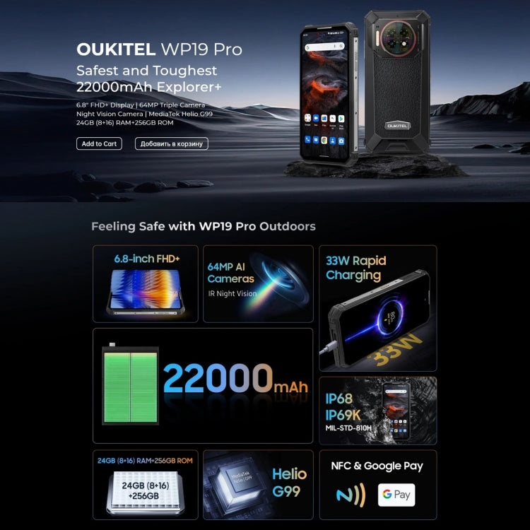 Oukitel WP19 Pro, 8GB+256GB, 6.8 inch MediaTek Helio G99 Octa-core, NFC, Network: 4G(Black) - free shipping - PMC TechLife - Order now!