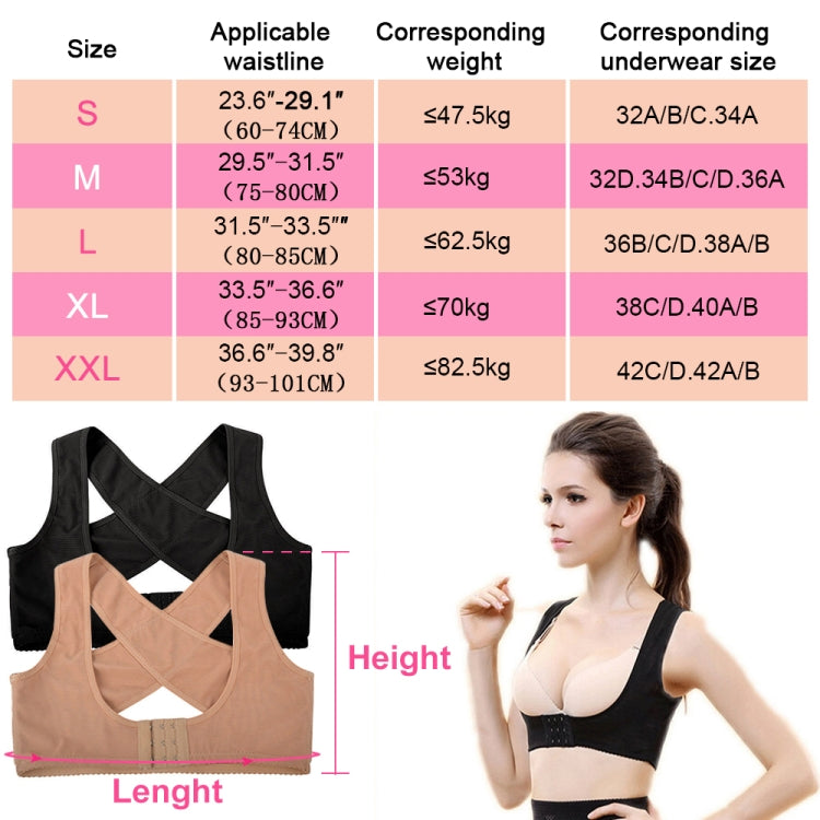 Women Ultrathin Kyphosis Correction Shoulder Support Tight-fitting Orthopedic Belt, Size:M(Flesh Color) - Corrector by PMC Jewellery | Online Shopping South Africa | PMC Jewellery