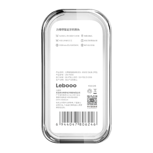 HUAWEI Lebooo LBS-T053A 2 PCS Smart Toothbrush Head (for HCB0001) (Black) - free shipping - PMC TechLife - Order now!