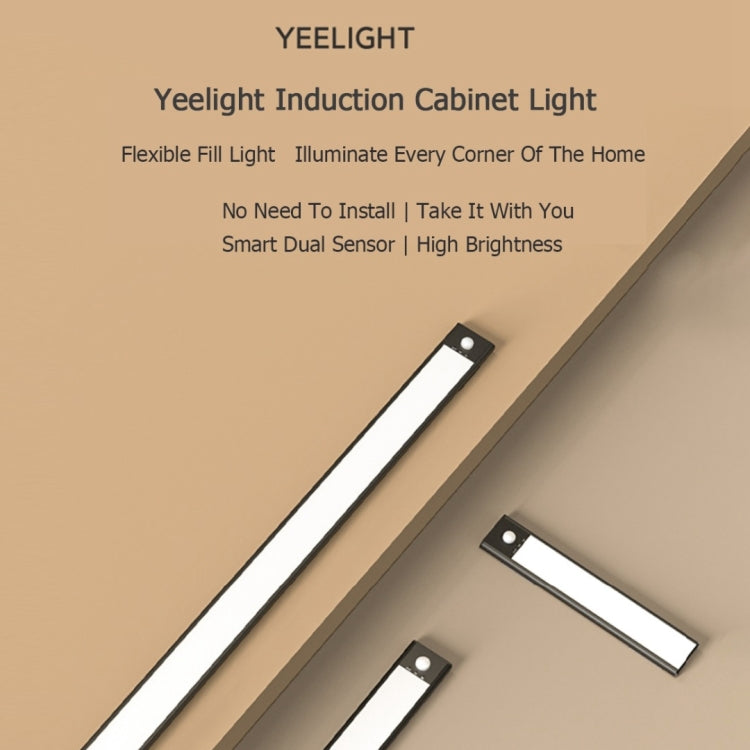 20cm Original Xiaomi Youpin YEELIGHT LED Smart Human Motion Sensor Light Bar Rechargeable Wardrobe Cabinet Corridor Wall Lamps(Black) - free shipping - PMC TechLife - Order now!
