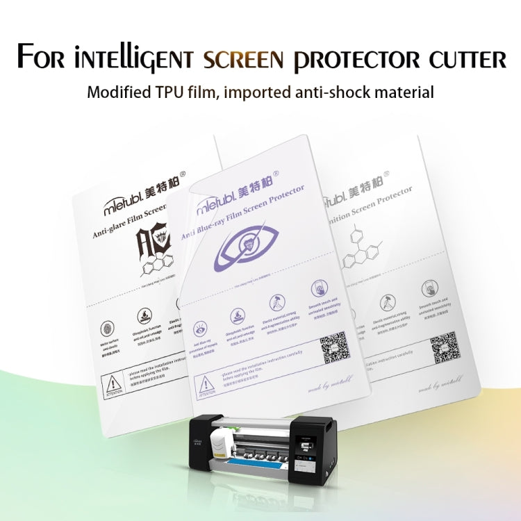 50 PCS 12 x 18cm Phone Fosted Privacy TPU Soft Hydrogel Film Supplies for Intelligent Protector Cutter - Phone Film Cutter by PMC Jewellery | Online Shopping South Africa | PMC Jewellery