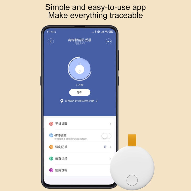 Original Xiaomi Youpin Ranres Intelligent Anti-lost Device Smart Positioning Finder, Lite Version(White) - free shipping - PMC TechLife - Order now!