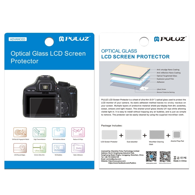 PULUZ 2.5D 9H Tempered Glass Film for Canon 650D, Compatible with 90D / 80D / 70D / 77D(9000D) / 800D(X9I) / 700D(X7I) / 750D(X8I) / 760D(8000D) / XC10 / XC15 / 7D2, Pentax Q1 / K-S1 /Q10 / Q7, Panasonic ZS35, Nikon V1 - Camera Screen Guard by PULUZ | Online Shopping South Africa | PMC TechLife | Buy Now Pay Later Mobicred