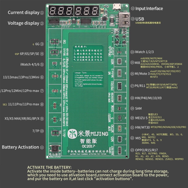 Mijing DC2017 Battery Quick Charge Activation Board - Test Tools by MIJING | Online Shopping South Africa | PMC Jewellery