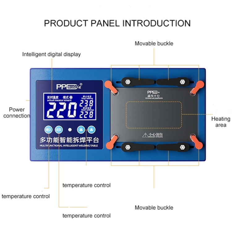 PPD Multifunctional Intelligent Desoldering Platform for iPhone 11 to 14 Pro Max, US Plug - Repair Platform by PMC Jewellery | Online Shopping South Africa | PMC Jewellery