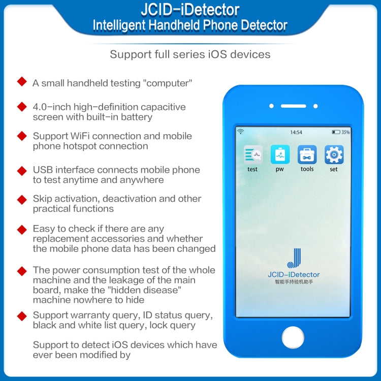 JCID Intelligent Handheld iDetector For Full Series iOS Devices - Others by JC | Online Shopping South Africa | PMC Jewellery