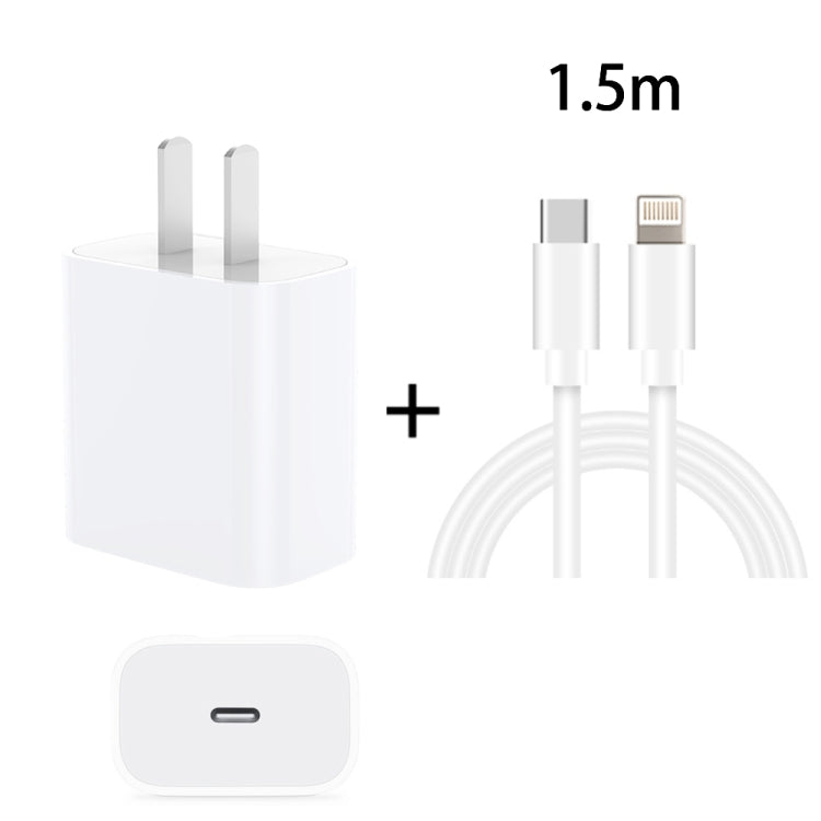 PD 20W Single USB-C / Type-C Port Travel Charger + 3A PD3.0 USB-C / Type-C to 8 Pin Fast Charge Data Cable Set, US Plug 1.5m - USB Charger by PMC Jewellery | Online Shopping South Africa | PMC Jewellery