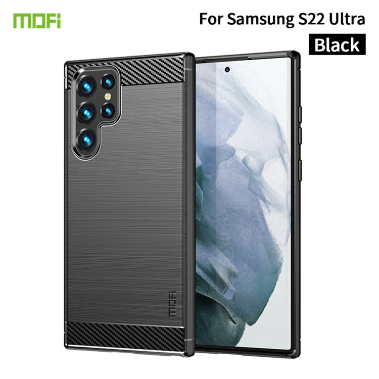 For Samsung Galaxy S22 Ultra 5G MOFI Gentleness Series Brushed Texture Carbon Fiber Soft TPU Case(Black) - Galaxy S22 Ultra 5G Cases by MOFI | Online Shopping South Africa | PMC TechLife | Buy Now Pay Later Mobicred