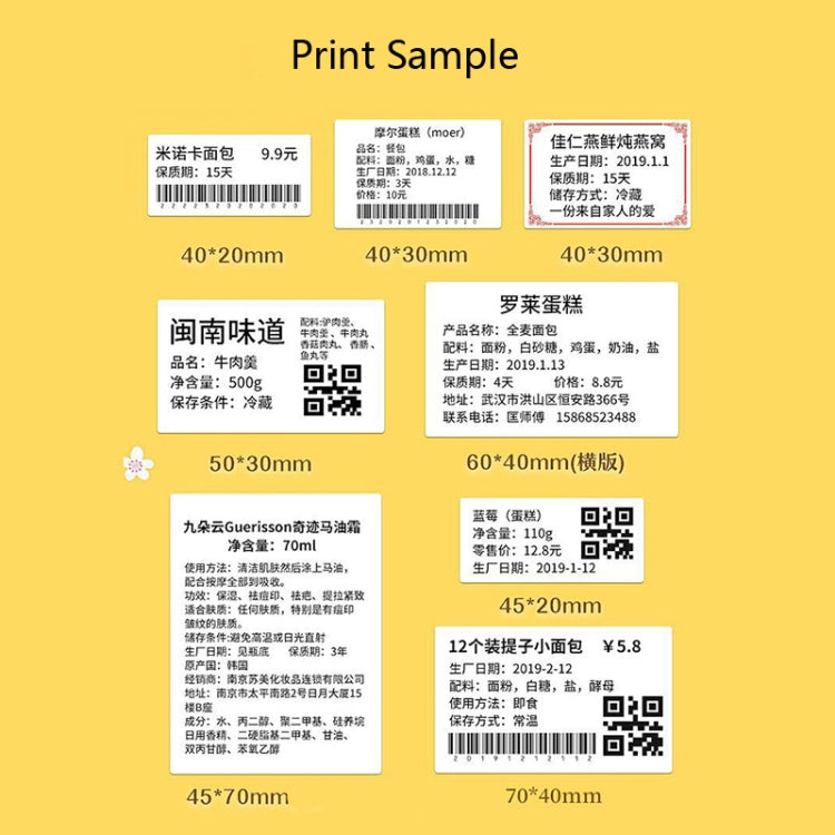 NIIMBOT B21 Food Price Marking Machine Production Date Marking Machine Baking Cake Bakery Price Labeling Machine Black - Printer by NIIMBOT | Online Shopping South Africa | PMC Jewellery