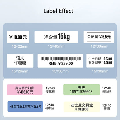 2 PCS Supermarket Goods Sticker Price Tag Paper Self-Adhesive Thermal Label Paper for NIIMBOT D11, Size: White 12x22mm 260 Sheets - Printer Accessories by PMC Jewellery | Online Shopping South Africa | PMC Jewellery