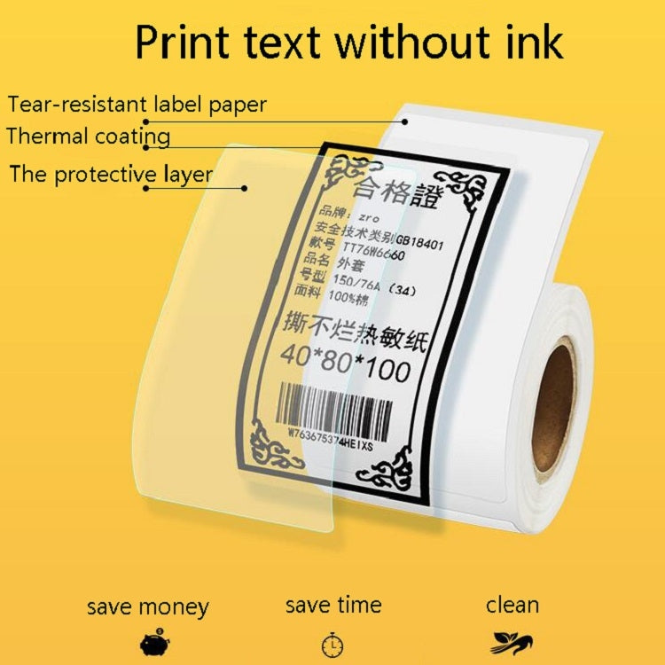 Thermal Label Paper Self-Adhesive Paper Fixed Asset Food Clothing Tag Price Tag for NIIMBOT B11 / B3S, Size: 30x40mm 180 Sheets - Printer Accessories by PMC Jewellery | Online Shopping South Africa | PMC Jewellery