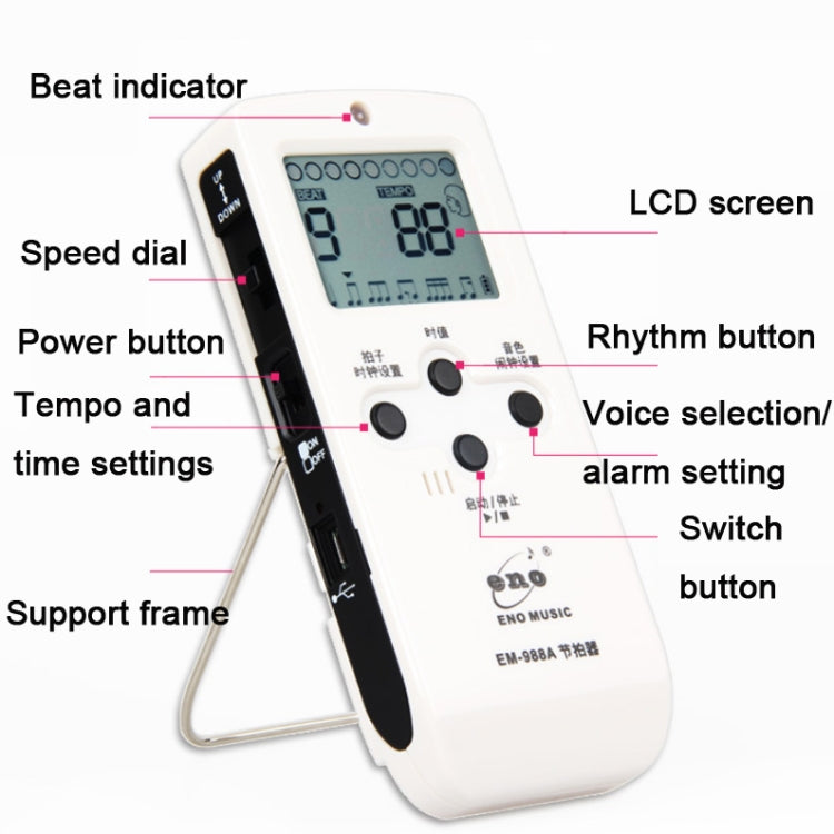 ENO EM-988A Electronic Vocal Rechargeable Metronome For Piano/Guitar/Drum/Guzheng/Violin(White) - Stringed Instruments by PMC Jewellery | Online Shopping South Africa | PMC Jewellery