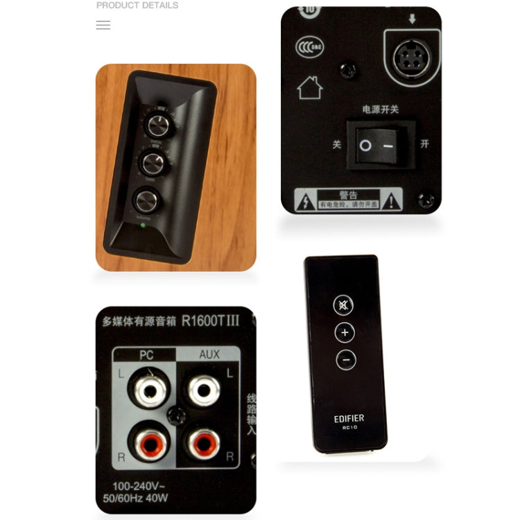 EDIFIER R1600TIII Multimedia Notebook Speaker Wooden Bass Speaker, US Plug(Wood Texture) - free shipping - PMC TechLife - Order now!