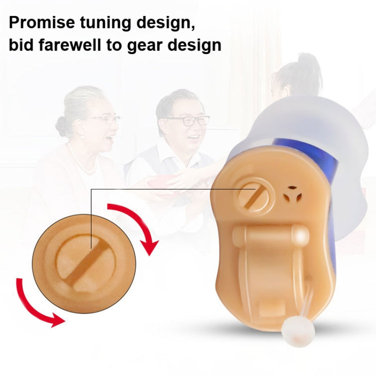 Battery Type Digital Noise Reduction Hearing Aid Elderly Sound Amplifier(Complexion Right Ear) - Hearing Aids by PMC TechLife | Online Shopping South Africa | PMC TechLife